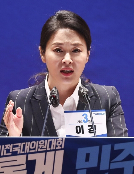 이경 전 더불어민주당 상근부대변인. [연합뉴스]